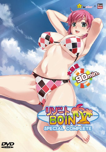 Resort Boin poster