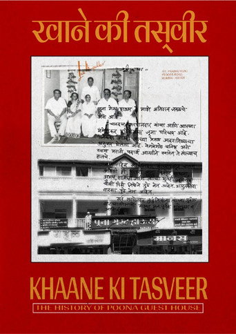 Movie poster for Portrait of Food