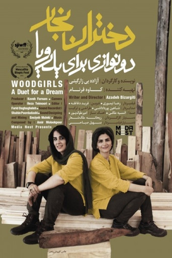Movie poster for Woodgirls – A Duet for a Dream (2021)