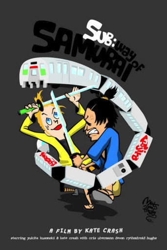 Movie poster for Sub: Way of Samurai (2009)