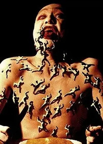 Movie poster for ATAMA (1994)
