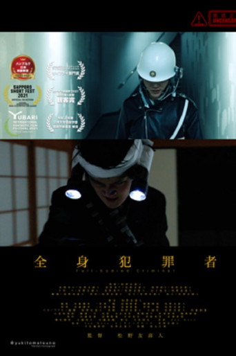 Movie poster for Full-Bodied Criminal (2022)