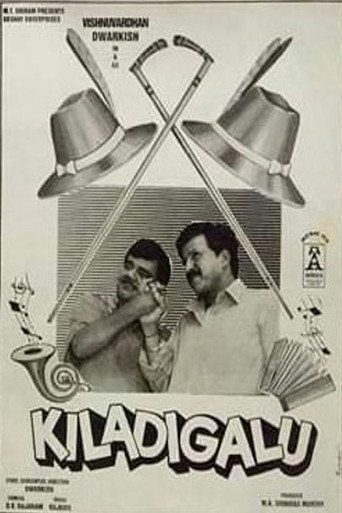Movie poster for Kiladigalu (1994)