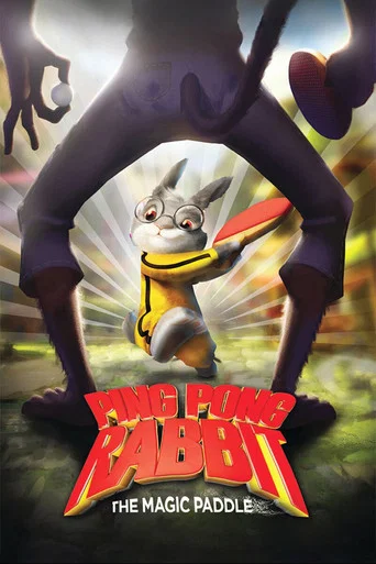 Movie poster for Ping Pong Rabbit: The Magic Paddle (2016)