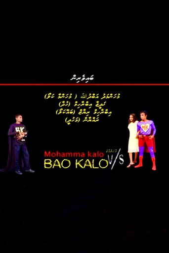Movie poster for Mohamma Kalo V/S Bao Kalo (2006)