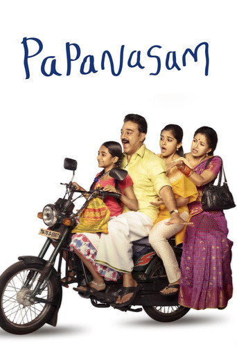 Movie poster for Papanasam (2015)
