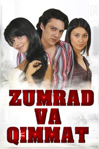 Movie poster for Zumrad va Qimmat (2007)