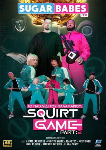 Movie poster for Squirt Game: Part 2 (2022)