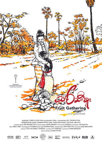 Movie poster for Fruit Gathering (2026)