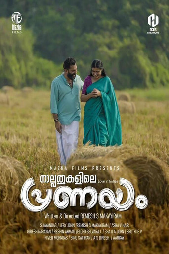 Movie poster for Naalppathukalile Pranayam (2026)