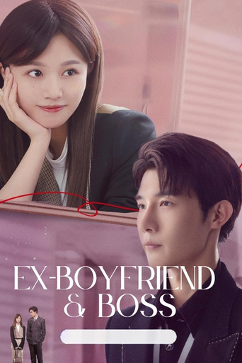 Ex-Boyfriend & Boss poster