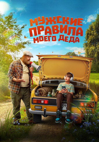 Movie poster for My Grandfather's Rules for Men (2025)