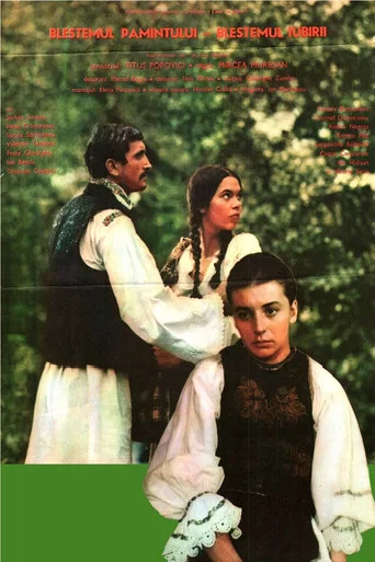 Movie poster for Ion: The Lust for the Land, the Lust for Love (1980)