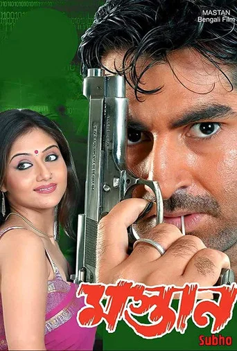 Movie poster for Mastan (2004)