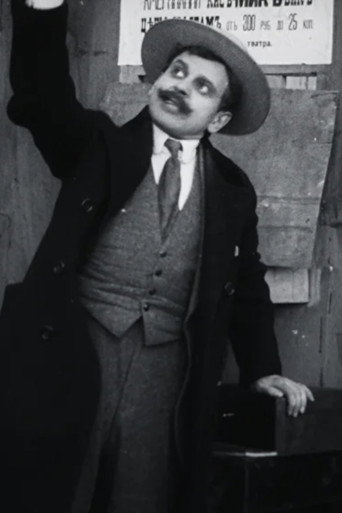 Movie poster for Max's Double (1914)