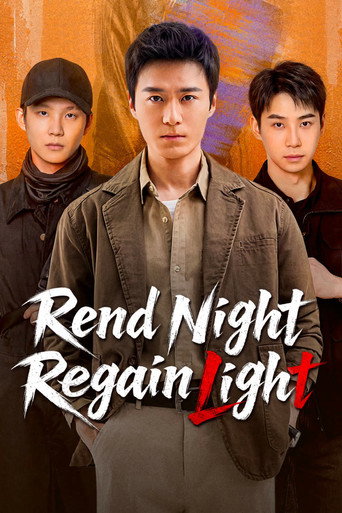 Series poster for Rend Night Regain Light (2026)