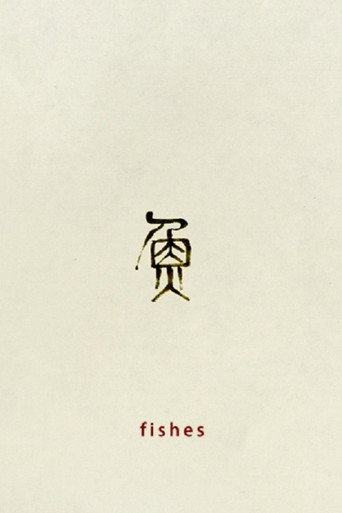 Movie poster for Fishes, Swimmers, Boats (2017)