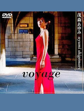 Movie poster for 茂森あゆみ voyage (2000)