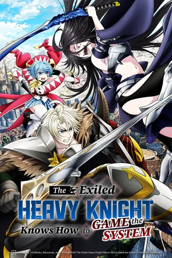 Series poster for The Exiled Heavy Knight Knows How to Game the System (2026)