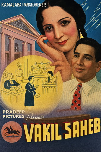 Movie poster for Vakil Saheb (1943)