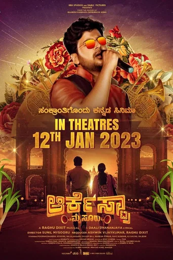 Movie poster for Orchestra Mysuru (2023)