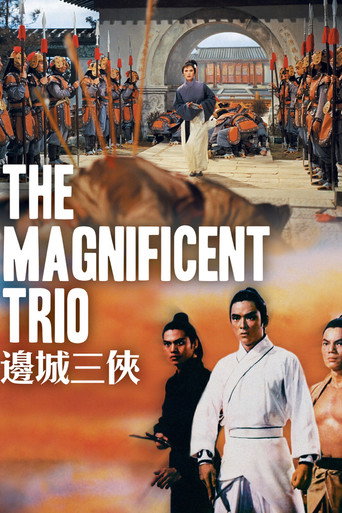 Movie poster for The Magnificent Trio (1966)