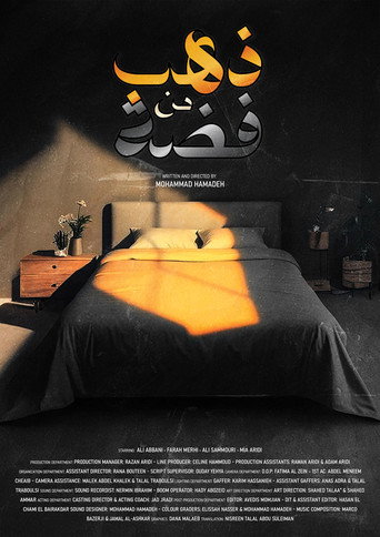 Movie poster for Gold From Silver