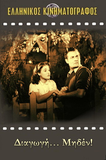 Movie poster for Zero for Conduct (1949)