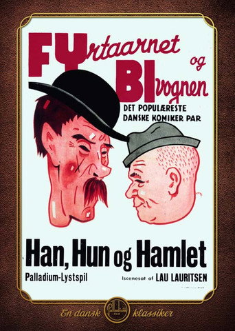 Movie poster for He, She and Hamlet (1932)