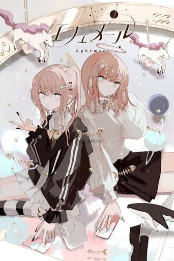 Movie poster for Ephemere (2024)