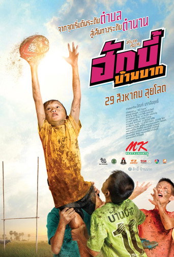 Movie poster for Hugby Ban Bak (2019)