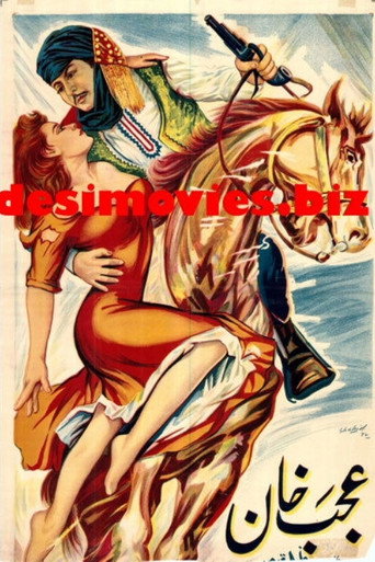 Movie poster for Ajab Khan (1961)