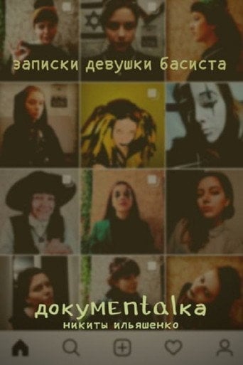 Movie poster for Bassist Girl Notes (2020)