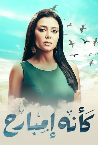 Like It Was Yesterday poster