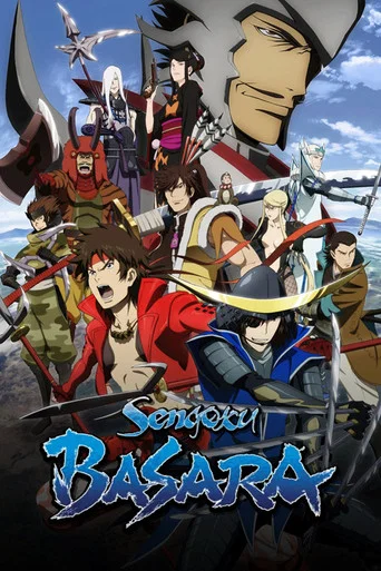 Series poster for Sengoku BASARA: Samurai Kings (2009)