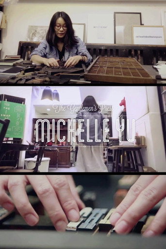 Movie poster for Michelle Yu, The Gentlemen’s Press (2013)