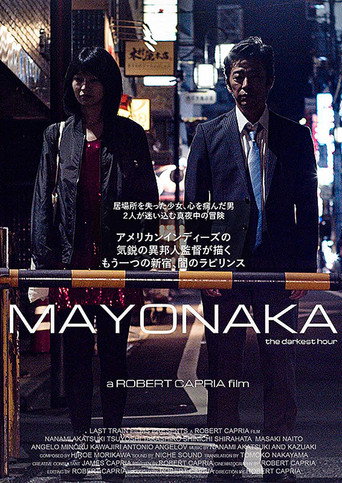 Movie poster for MAYONAKA (2022)