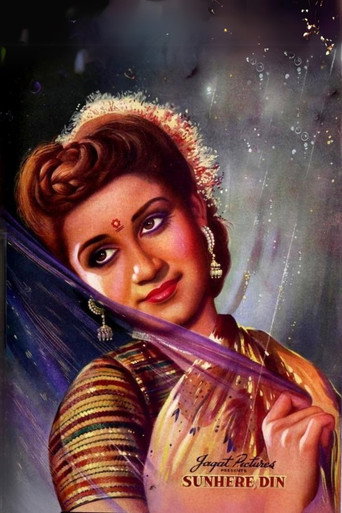 Movie poster for Sunehre Din (1949)