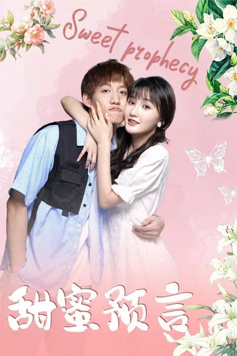 Series poster for Sweet Prophecy (2024)