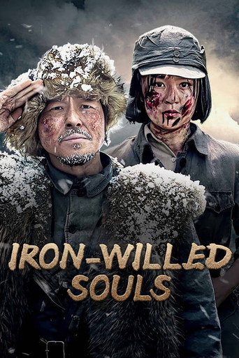 Series poster for Iron-willed Souls (2025)