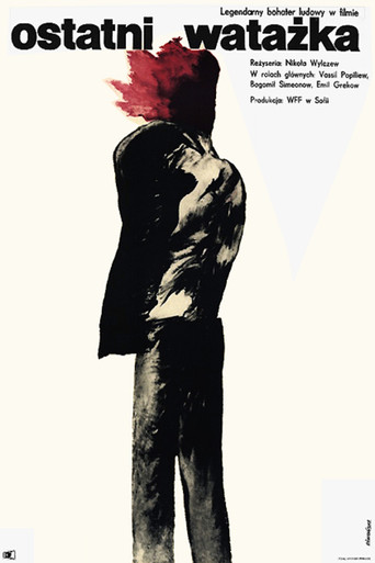 The Last Voivoda poster