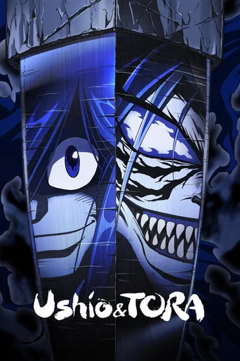 Series poster for Ushio and Tora (2015)
