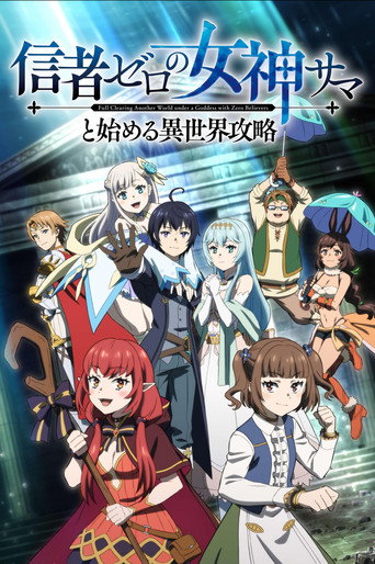 Series poster for Full Clearing Another World Under a Goddess with Zero Believers (2026)