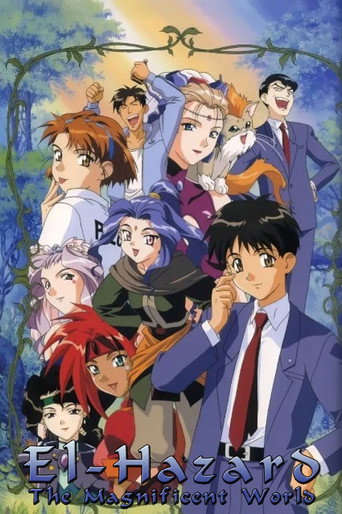 Series poster for El-Hazard: The Magnificent World (1995)