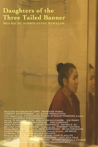 Movie poster for Daughters of the Three Tailed Banner (2016)