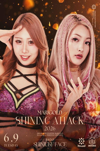Movie poster for Marigold Shining Attack 2026 ~ Day 11 (2026)