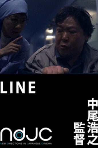 Movie poster for Line