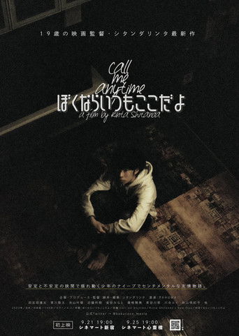 As for me, I'm always here poster