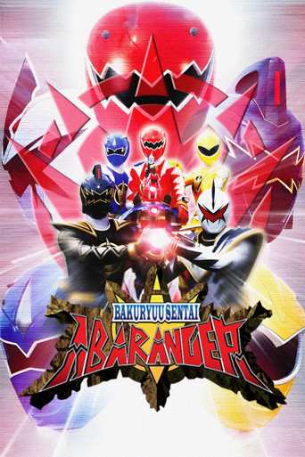 Bakuryu Sentai Abaranger poster
