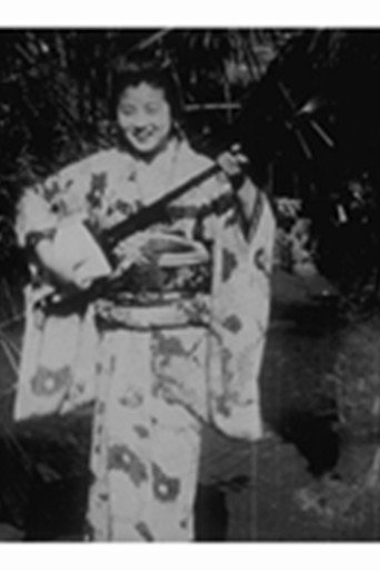 Movie poster for Chanteuse japonaise (1899)